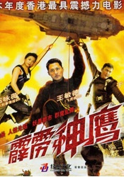 亚洲国产精品第一区二区